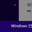 手机浏览器关闭图片显示