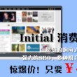如何删除分页符横线