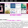 澳门六下彩大全